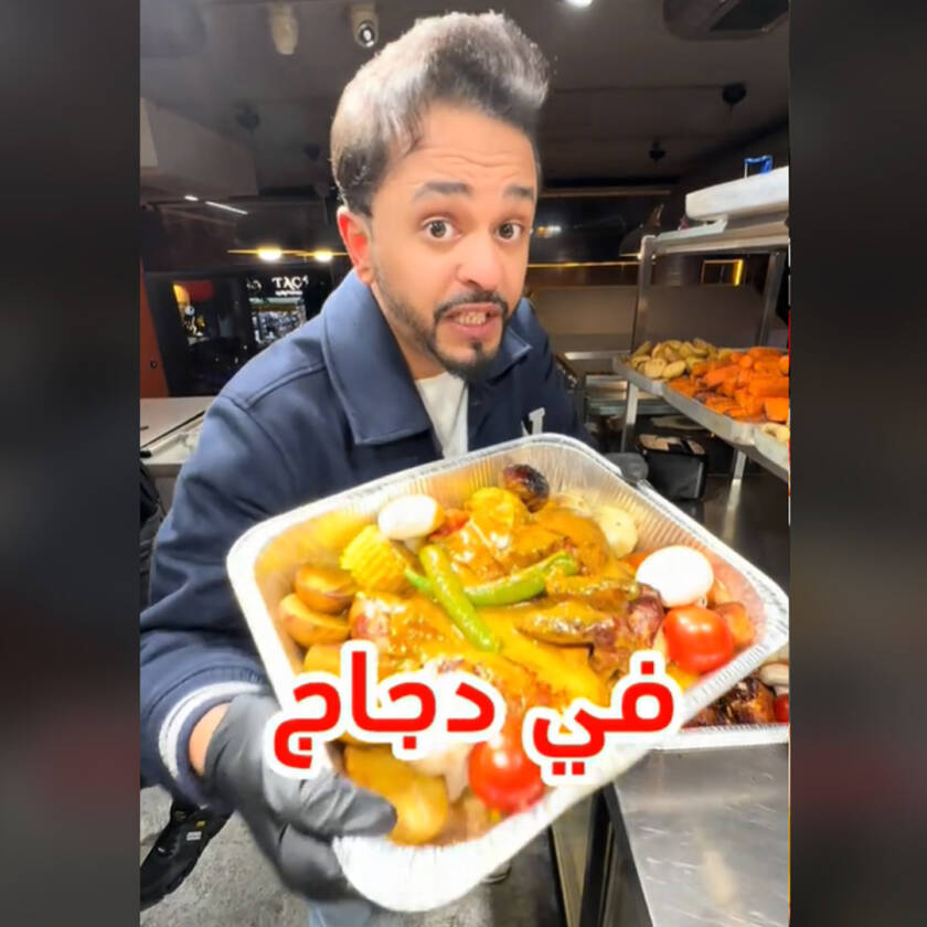 Abdul-Salam Al-Owaidan Visits Charco Chique: An Exceptional Journey into Culinary Art and Creativity